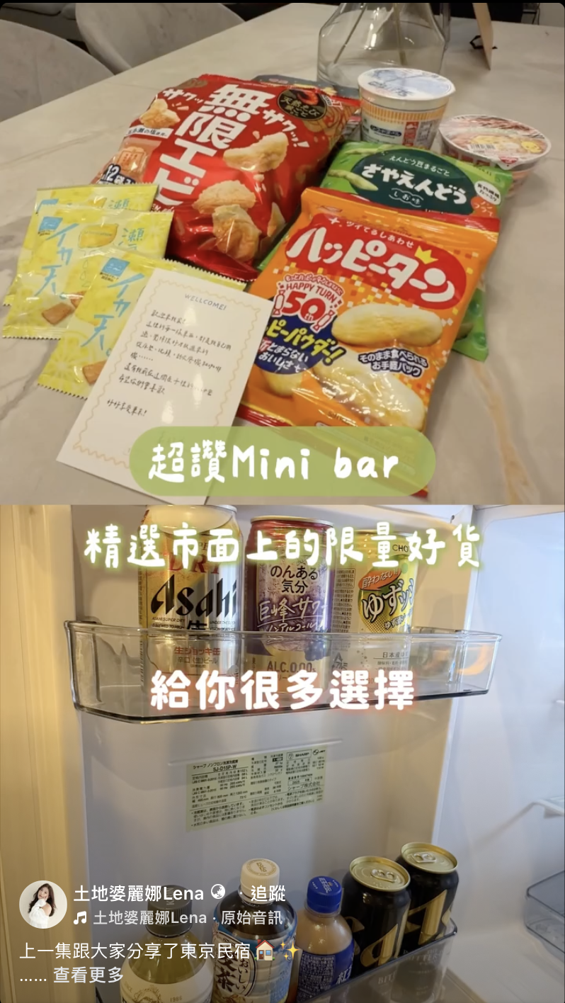 土地婆 Lena 大推的 Nicole's Home